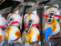 一攫千金