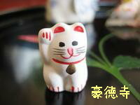 まめ猫