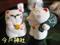 おみくじ猫