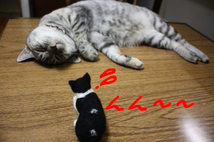 せまる