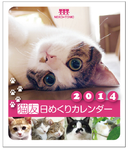2014