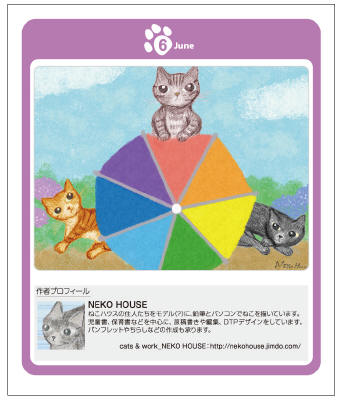 160-06kanto-o-03_1.jpg