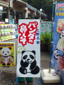 2011-08-02 001_1.jpg