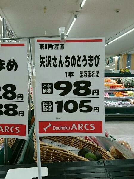 img20160923_164557.jpg